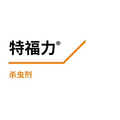 特福力®