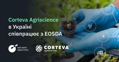 EOSDA