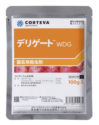 Delegate_WDG_100g_bag_4C