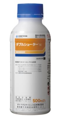 製品写真　ダブルシューターSE　500ml