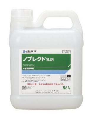 ノブレクト乳剤　5L