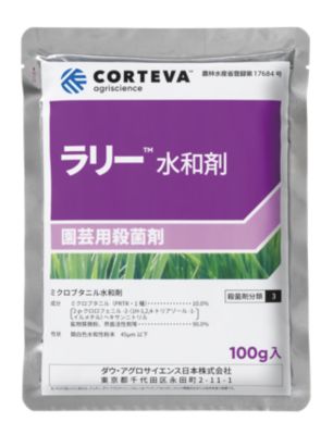 製品写真　ラリー水和剤　100g