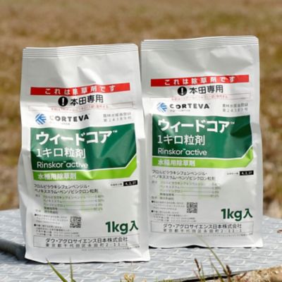 IMG-Weedkor_package-Corteva-AS-JP-V2