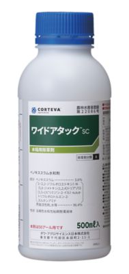 製品写真　ワイドアタックSC　500ml