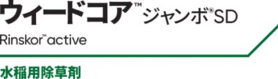 JP_Weedkor_JumboSD_Rinskor_active_1L_mkt_txt_ja_4c_download.png