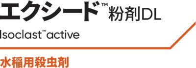 エクシード粉剤DL