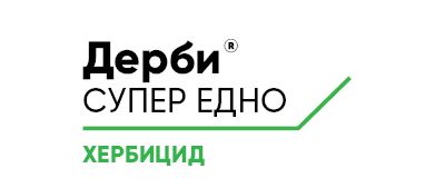 Дерби® Супер Едно