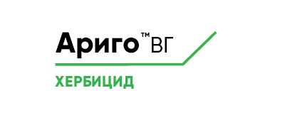Ариго™ ВГ
