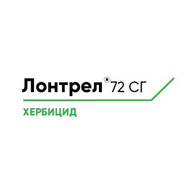 Лонтрел® 72 СГ