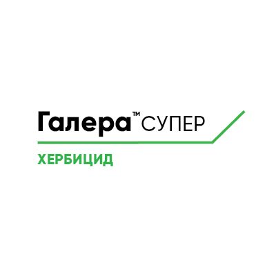 Галера™ Супер