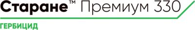 Логотип Старане Премиум 330 Гербицид