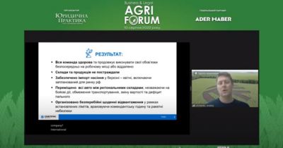 IV Business & Legal Agri Forum
