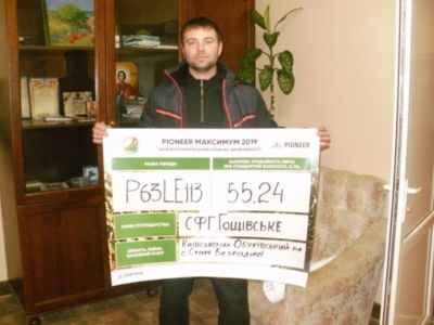 ФГ Гощівське