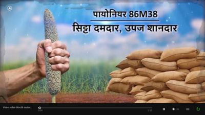 Millet Testimonial 86m38 video