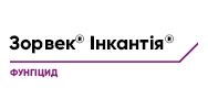 Зорвек® Інкантія