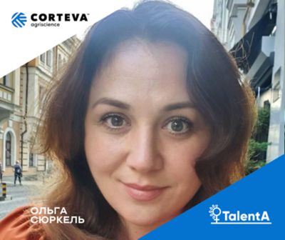 Ольга Сюркель