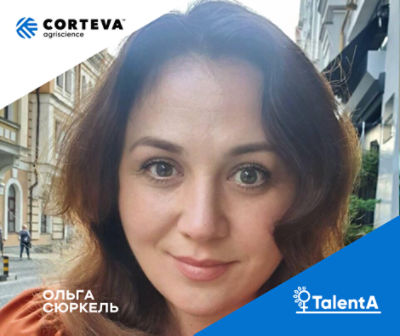 Ольга Сюркель