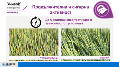 IMG-Lasting effect-Corteva-EU-BG-V1