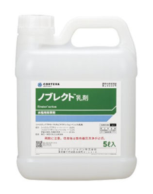 ノブレクト乳剤　5L