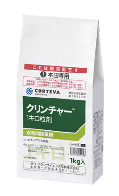 クリンチャー1キロ粒剤