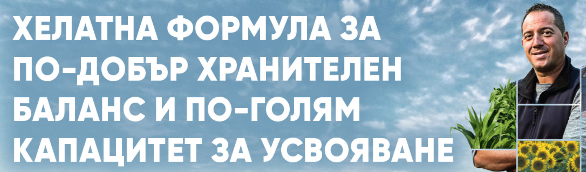 IMG_www_RZ_StarterMn_1440X320_new