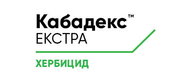 Кабадекс™ Екстра