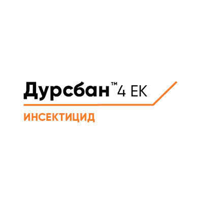 Дурсбан™ 4 ЕК