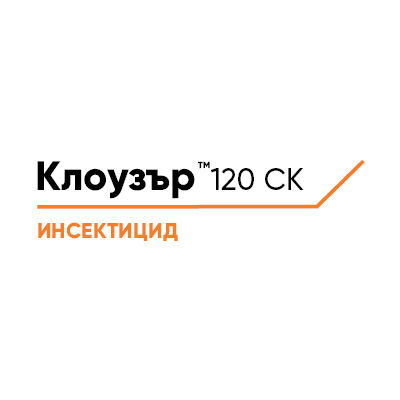 Клоузър™ 120 СК