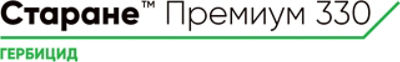 Логотип Старане Премиум 330 Гербицид