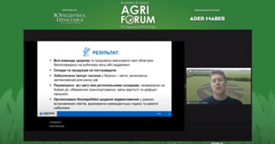 IV Business & Legal Agri Forum