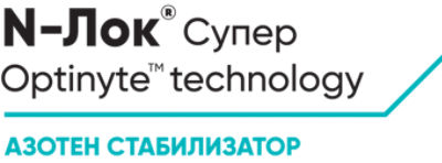 Азотен стабилизатор N ЛОК СУПЕР
