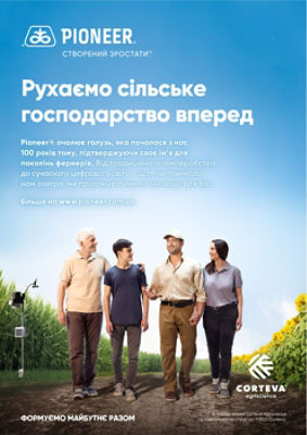 Pioneer-image-1(1)_new1