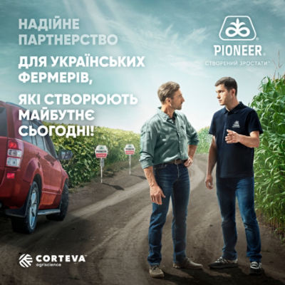 Pioneer_campain
