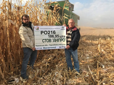 СТОВ Дніпро