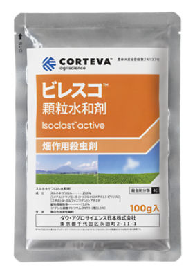 製品写真　ビレスコ顆粒水和剤　100ｇ