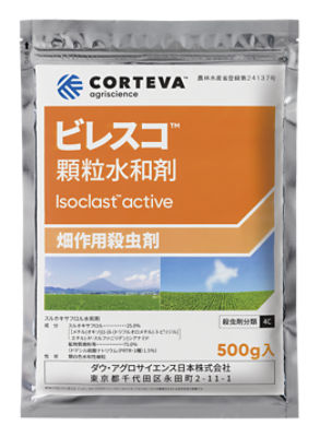 ビレスコ™顆粒水和剤