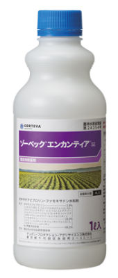 ゾーベックエンカンティアSE　1L　製品画像