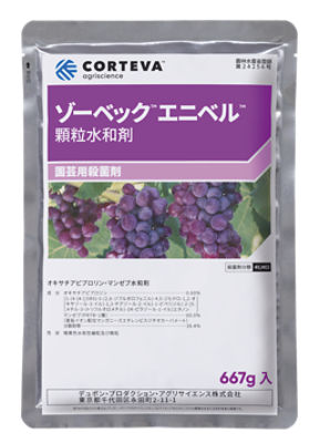 ゾ―ベックエニベル顆粒水和剤　667g　製品写真