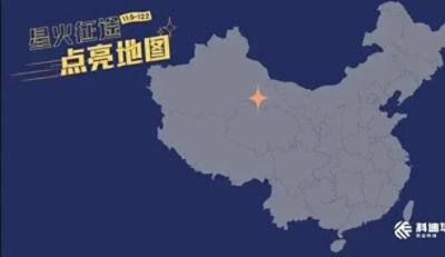 VID-Sports Month Activity Record-CN-CN-V1.mp4