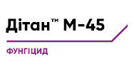 Дітан™ М-45