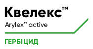 Квелекс™