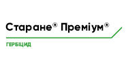 Старане® Преміум