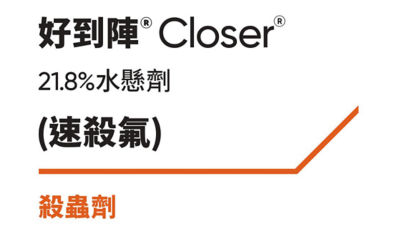 Closer_logo_.png