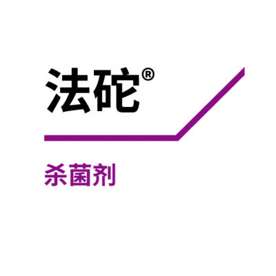 Product _Logo_AcantoWay