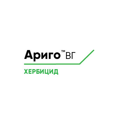 Ариго™ ВГ