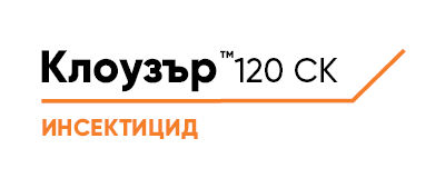 Клоузър™ 120 СК