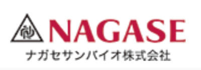 ナガセサンバイオ株式会社